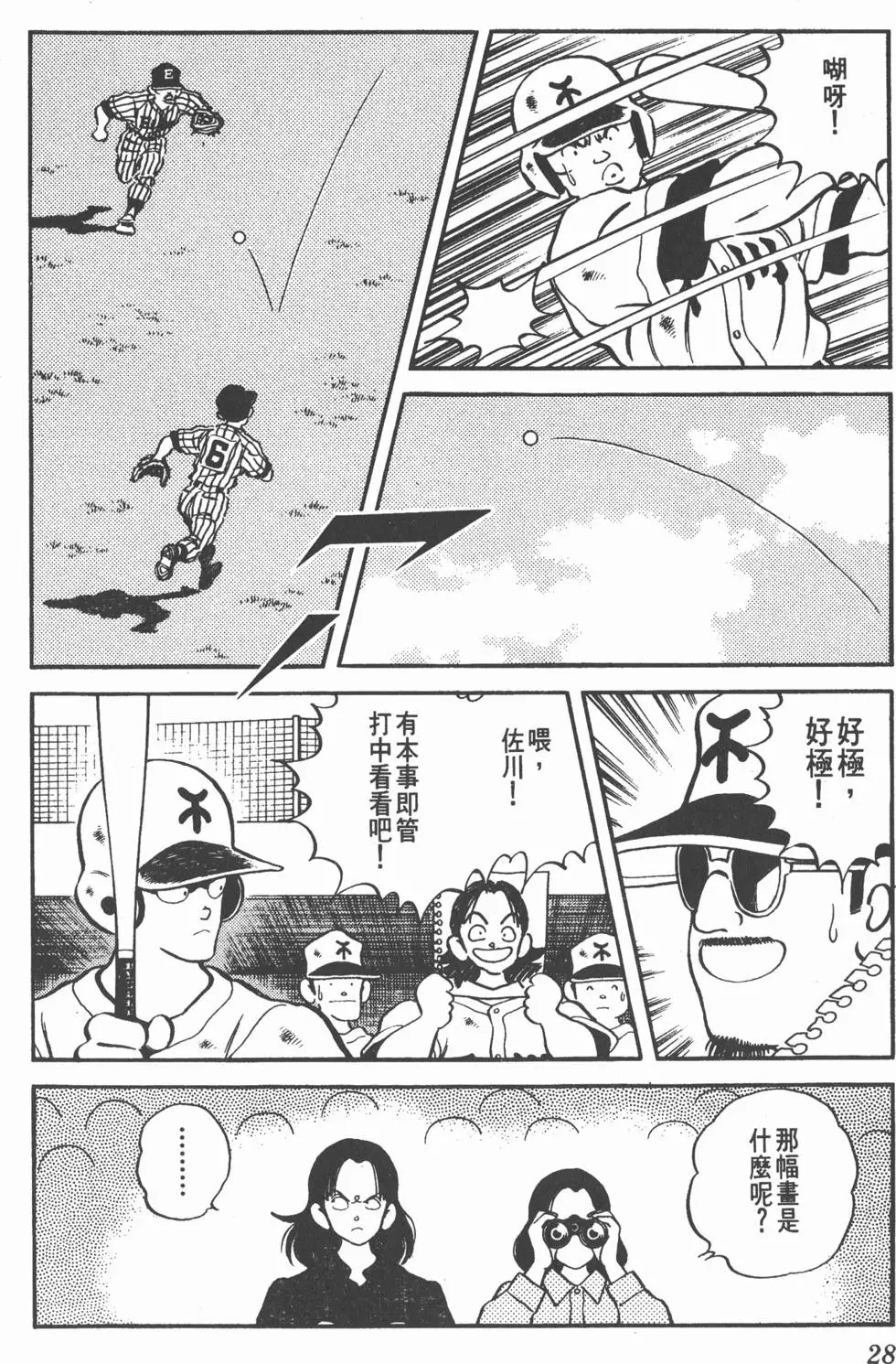 第24页