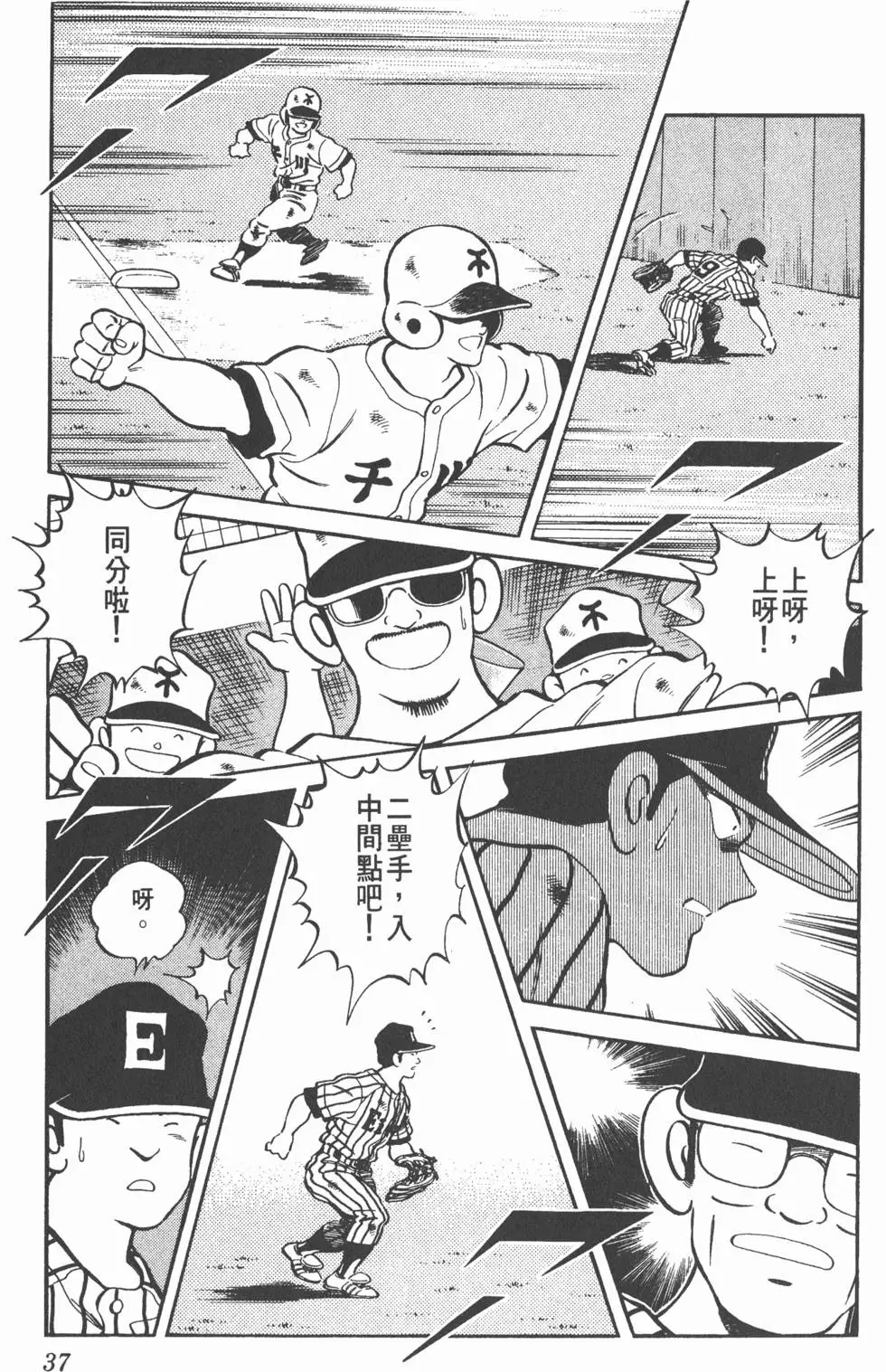 第33页