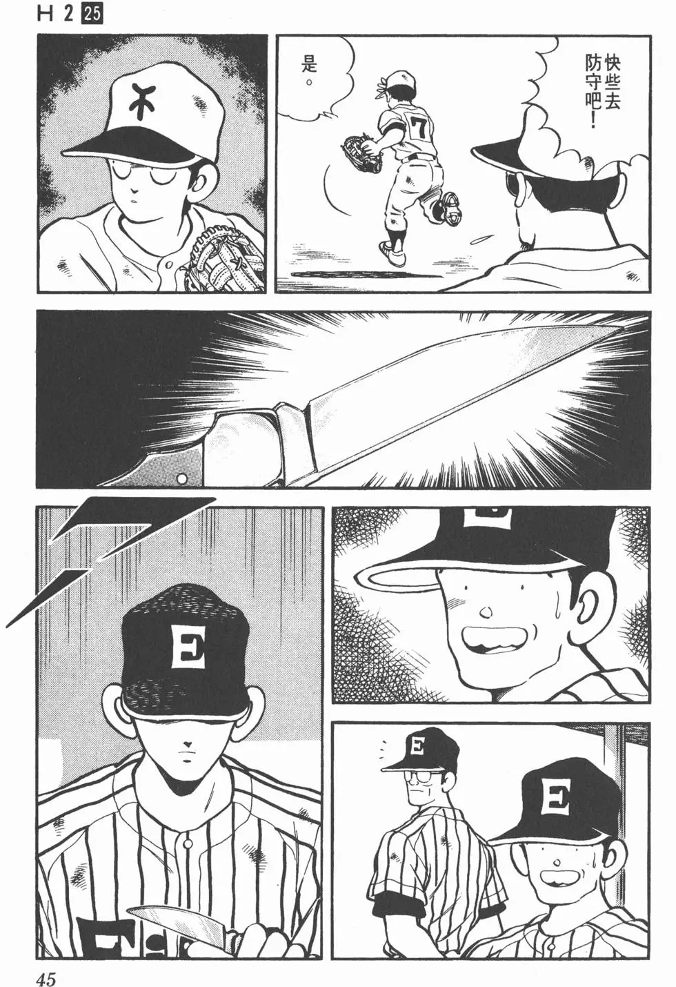 第41页