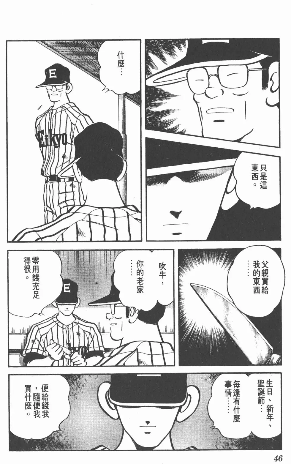 第42页