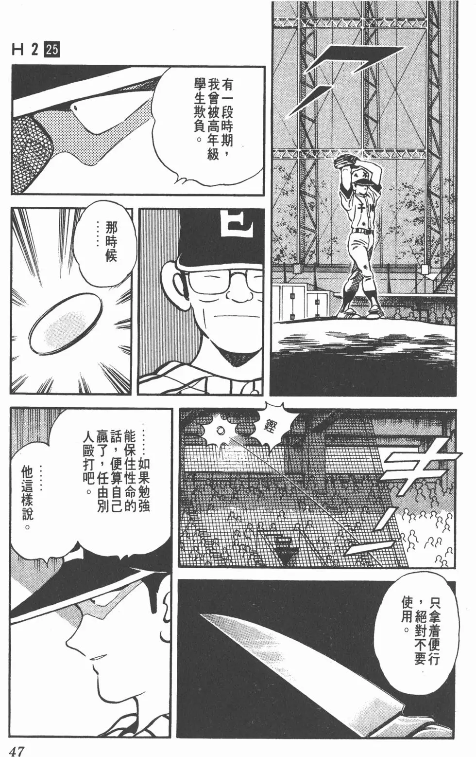 第43页