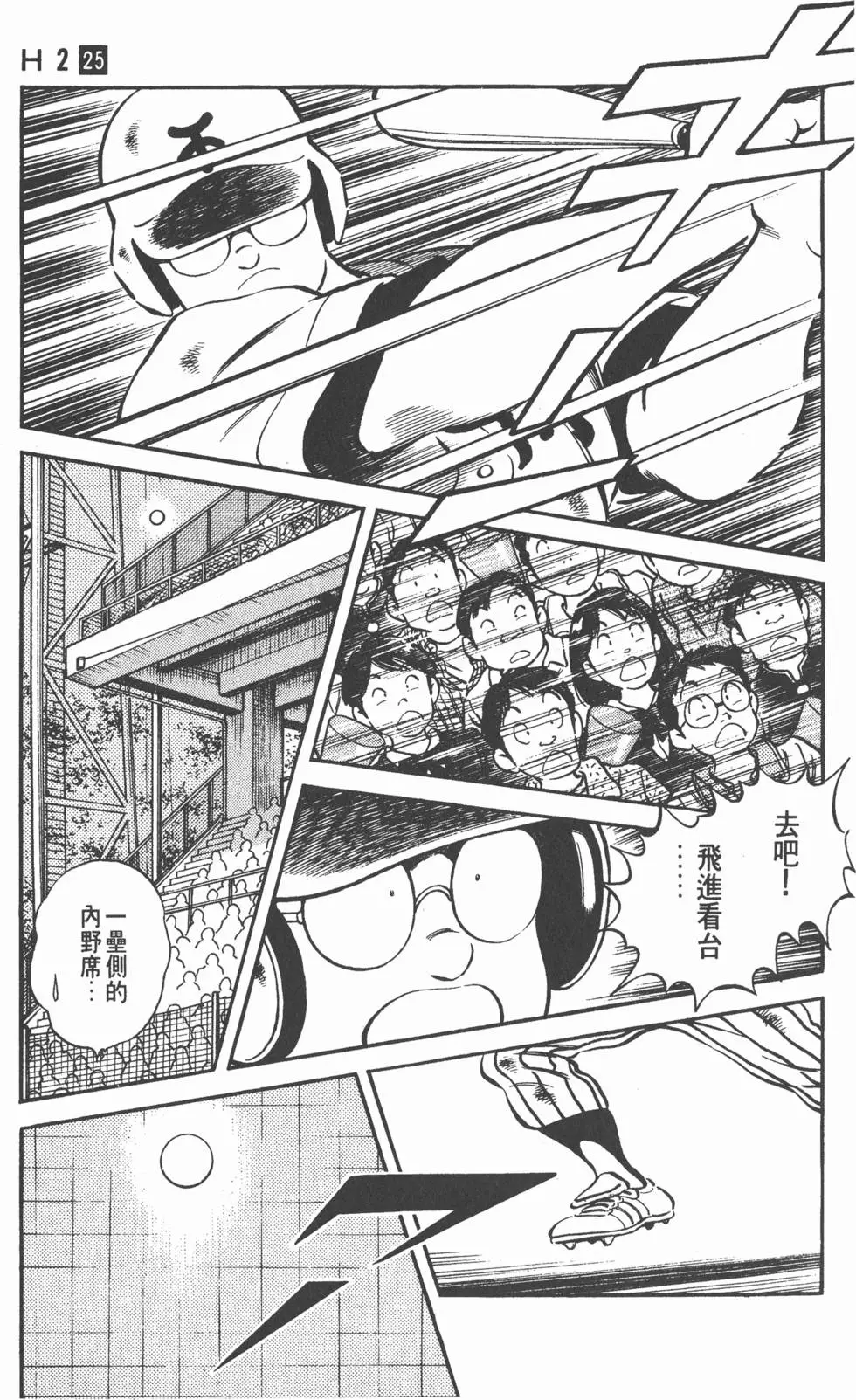 第49页
