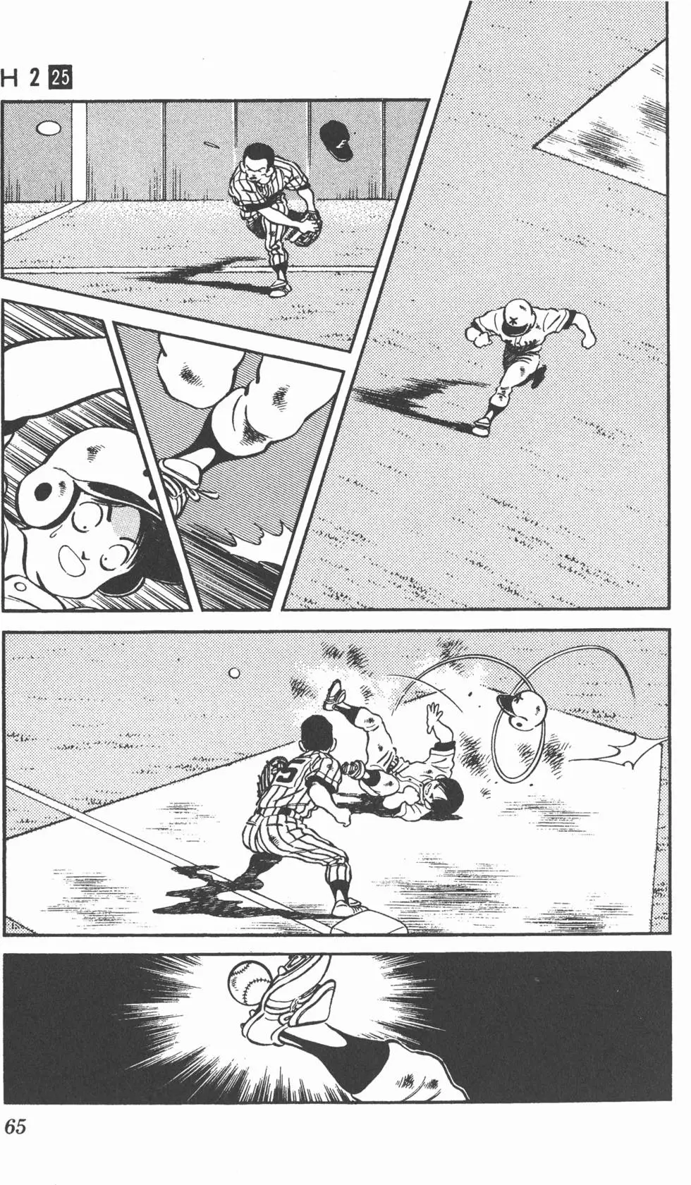 第61页