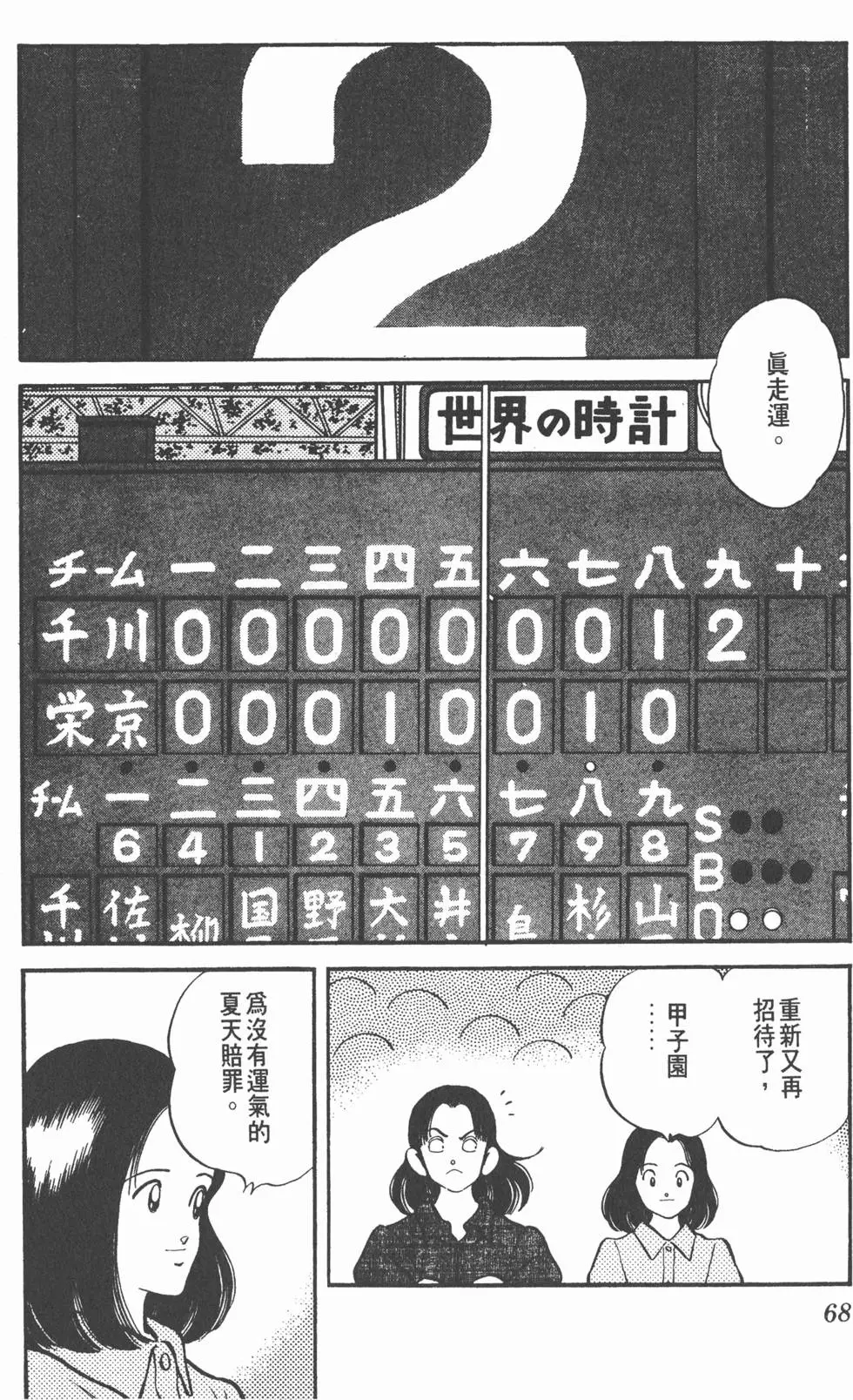 第64页