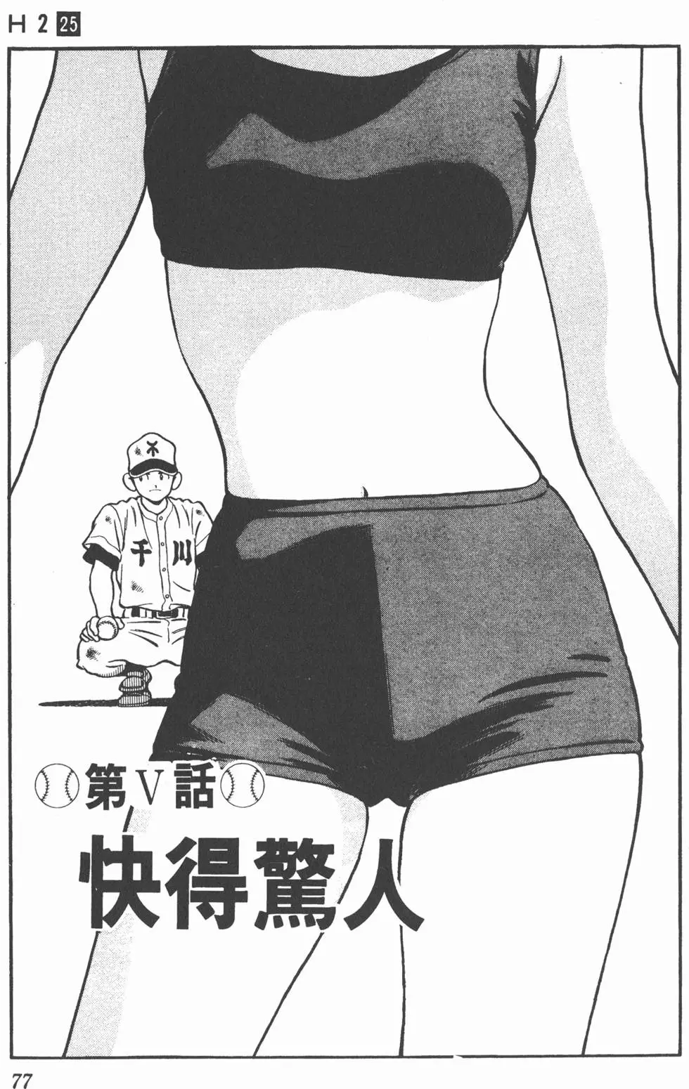 第73页
