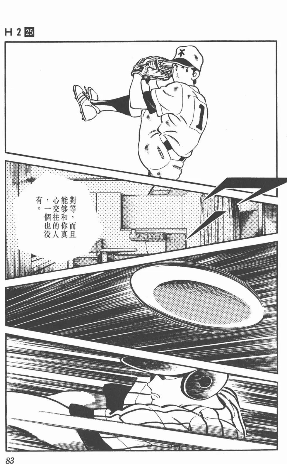 第79页