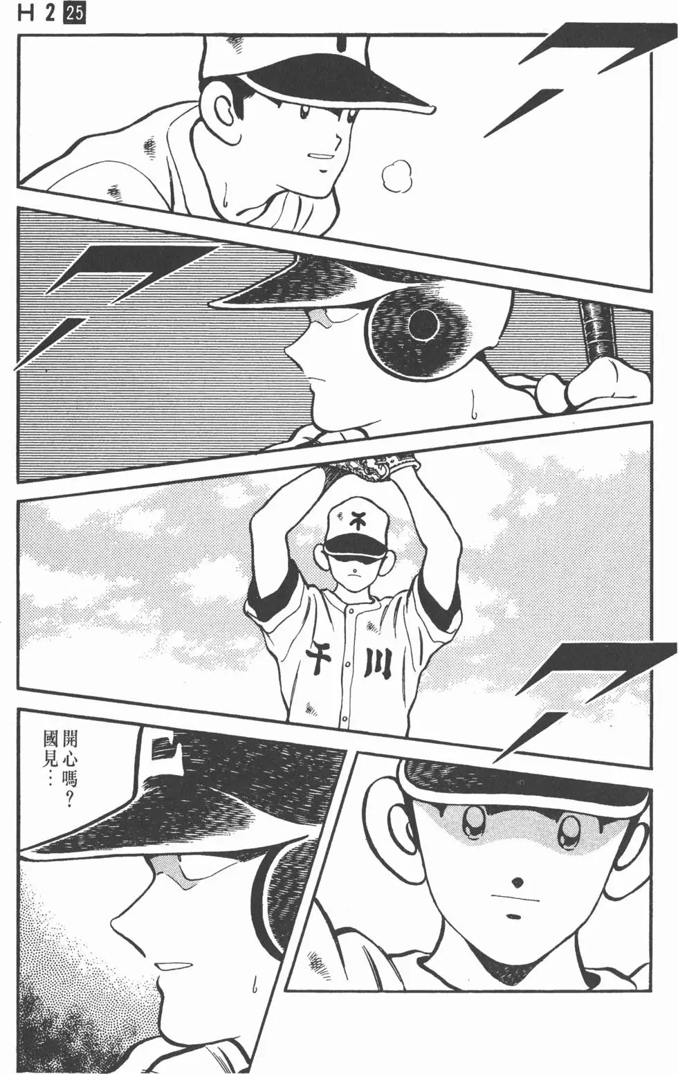 第81页