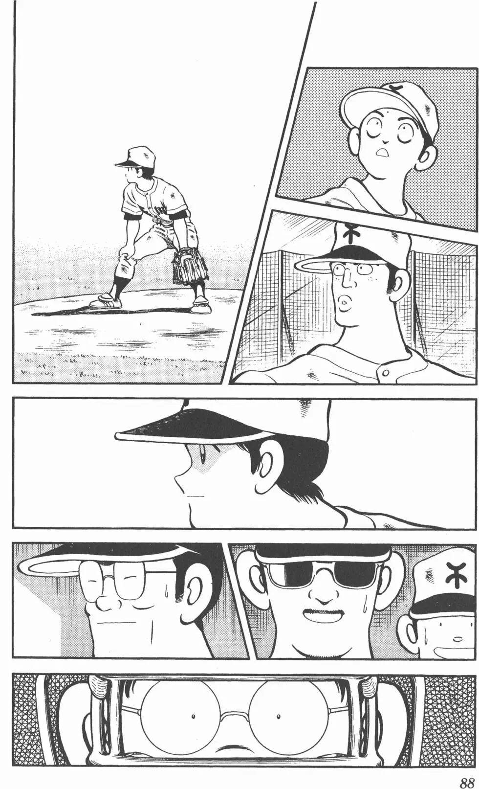第84页