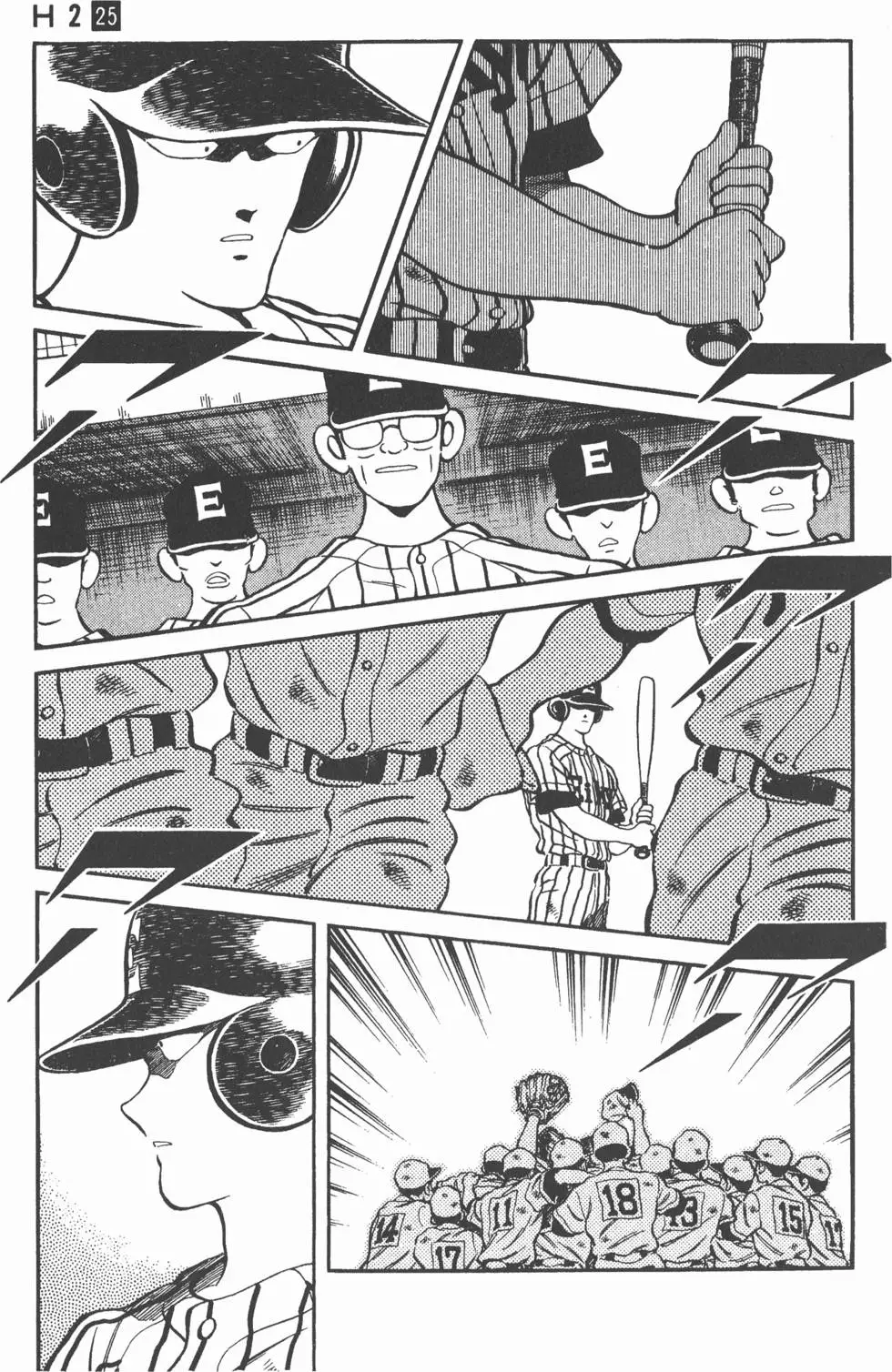 第87页