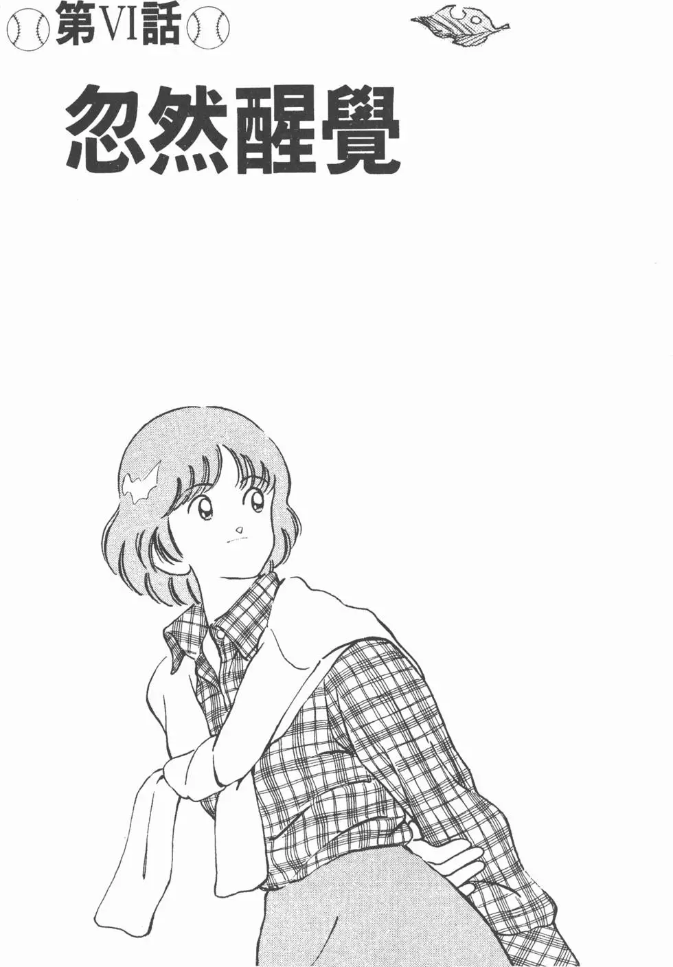 第91页