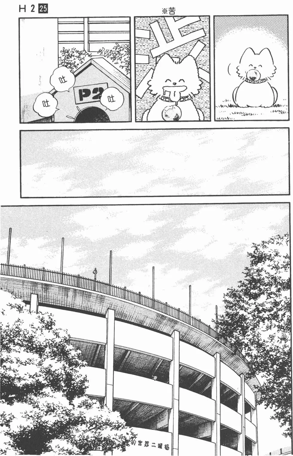 第93页