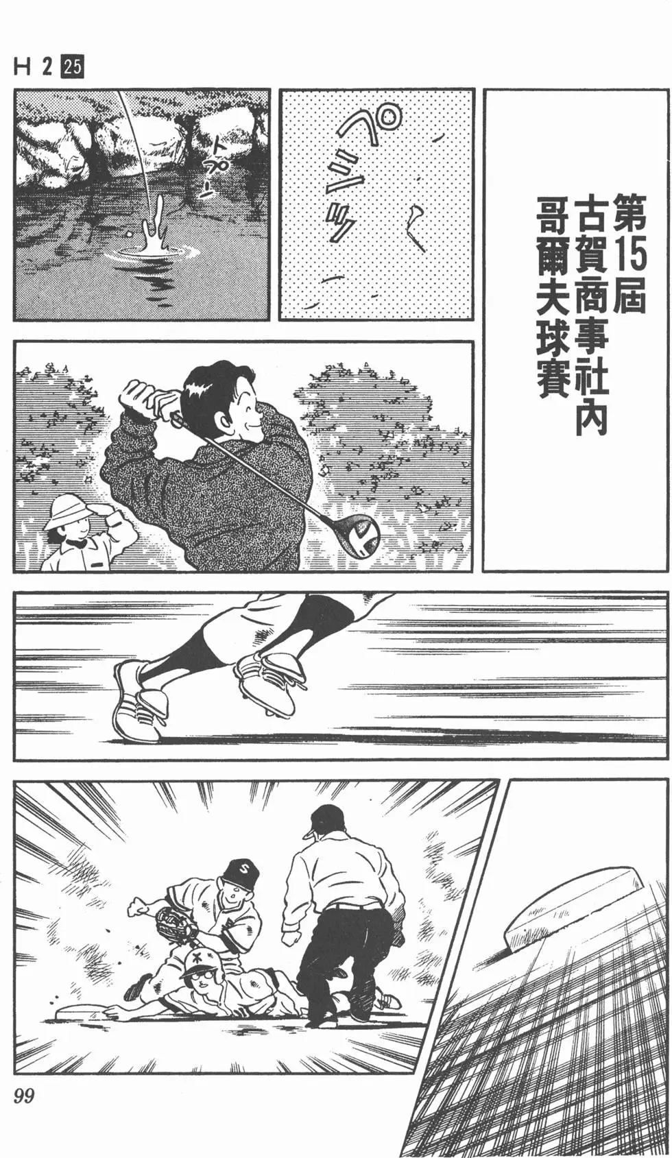 第95页