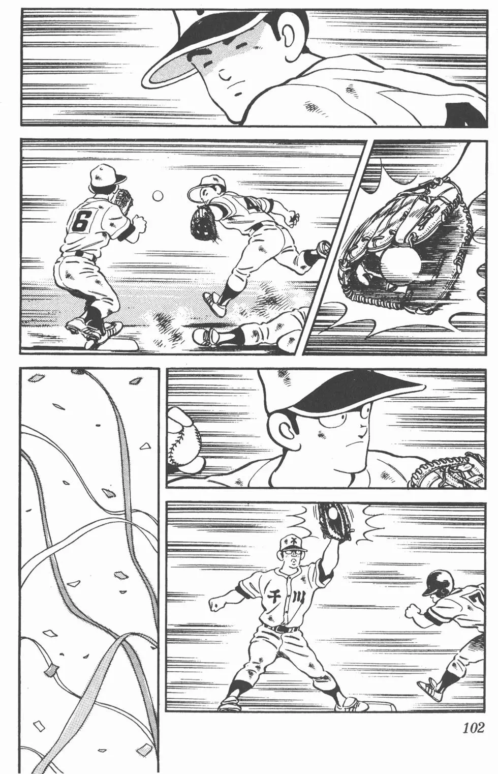 第98页