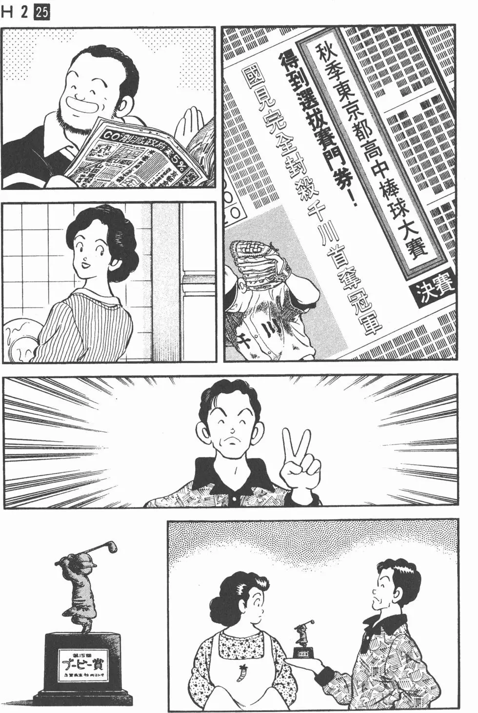 第101页