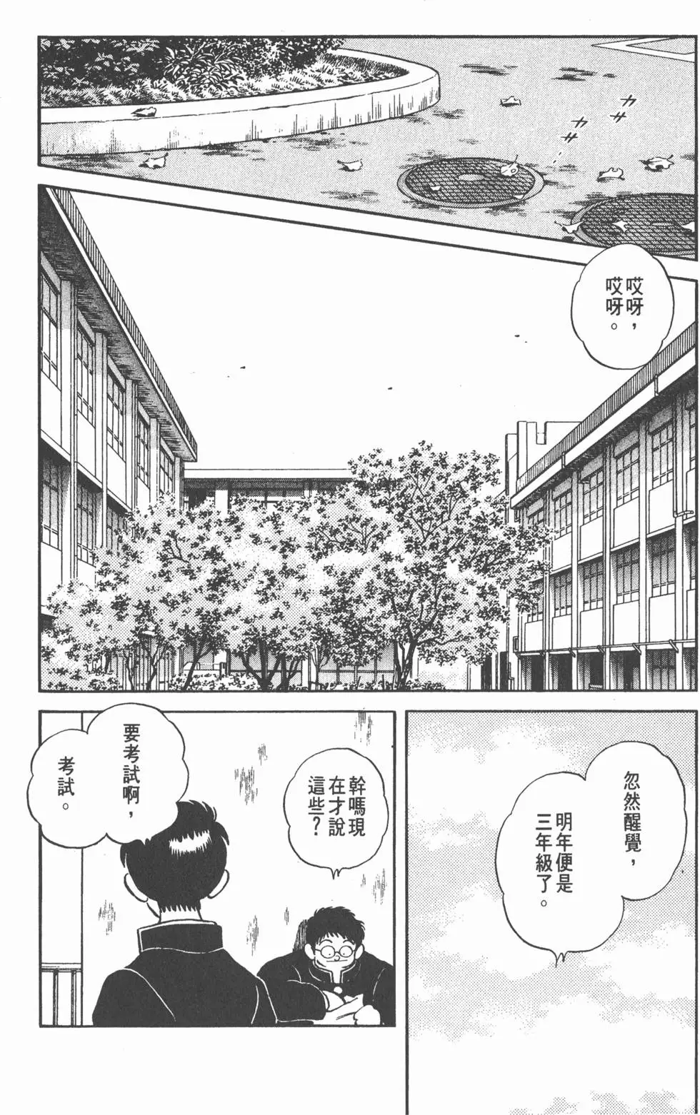 第104页