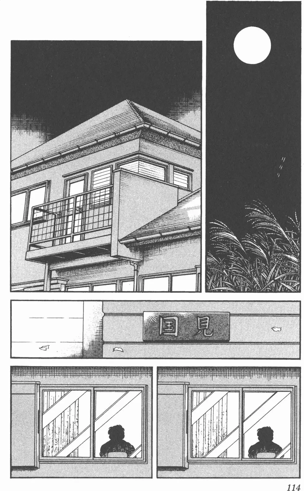 第110页