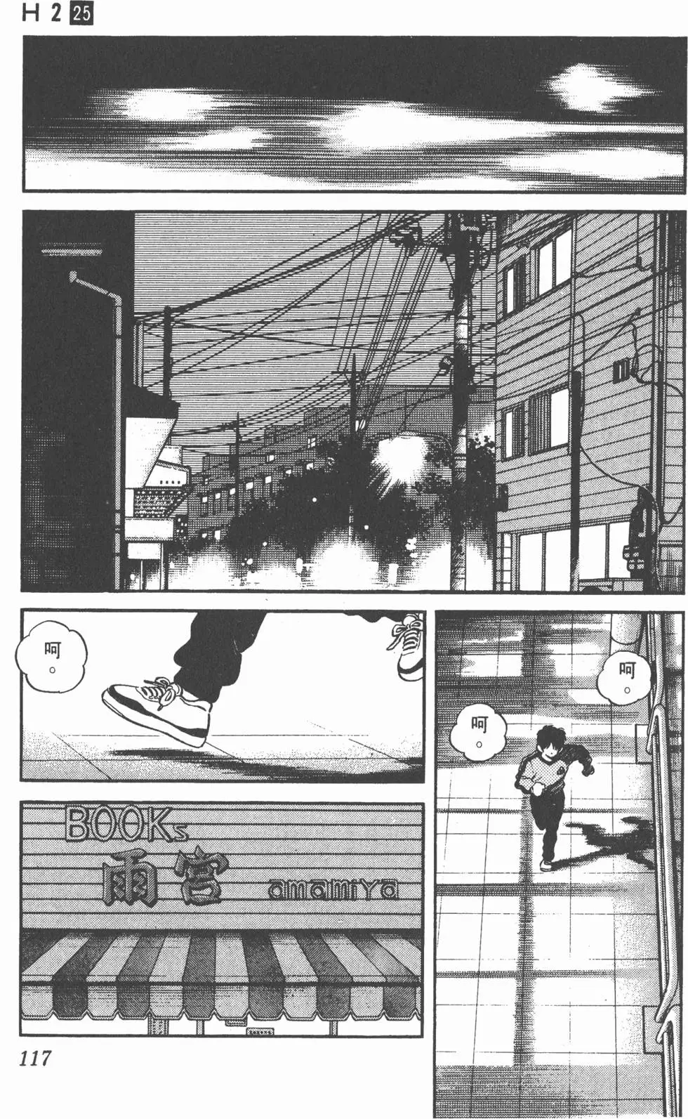 第113页