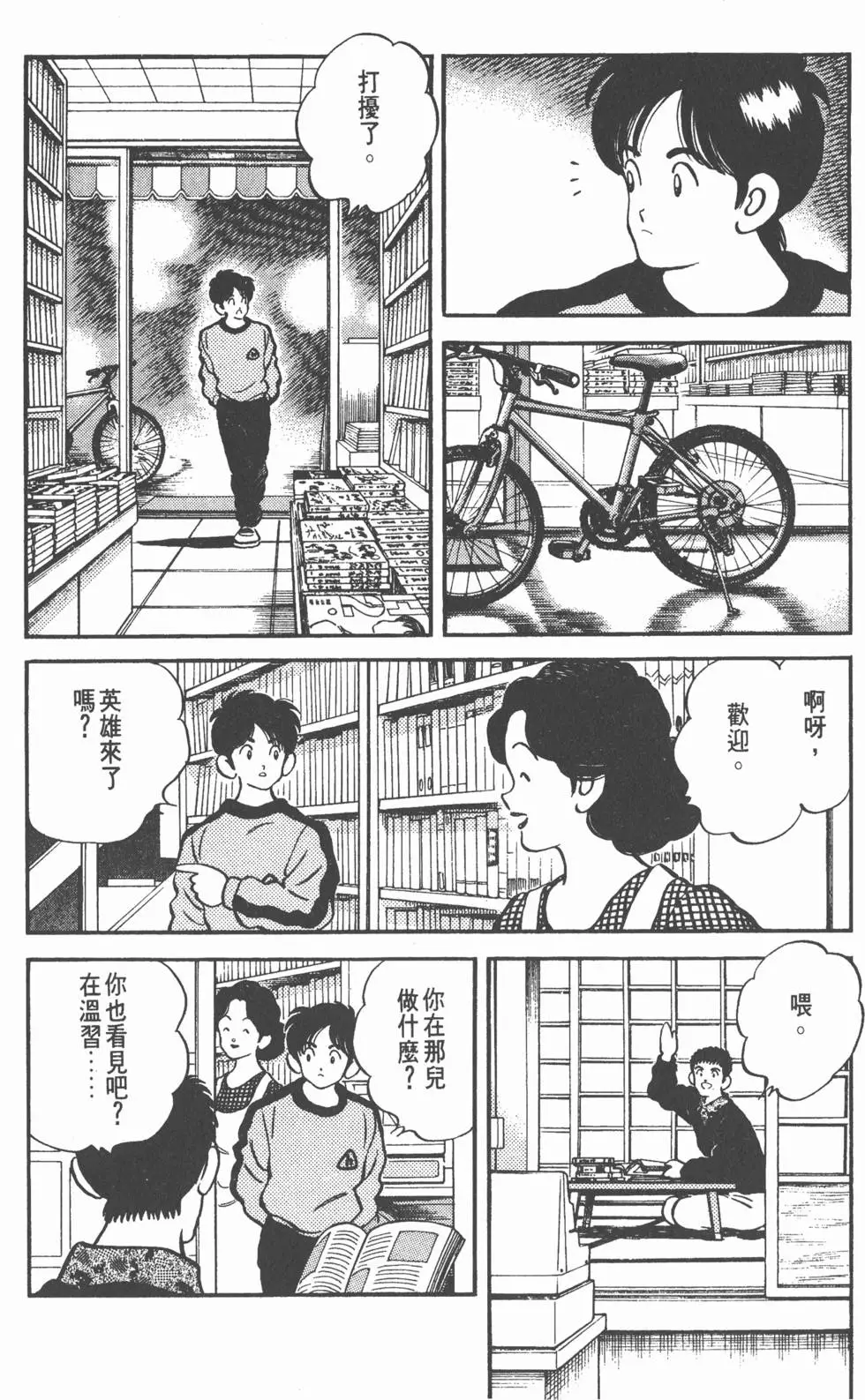 第114页