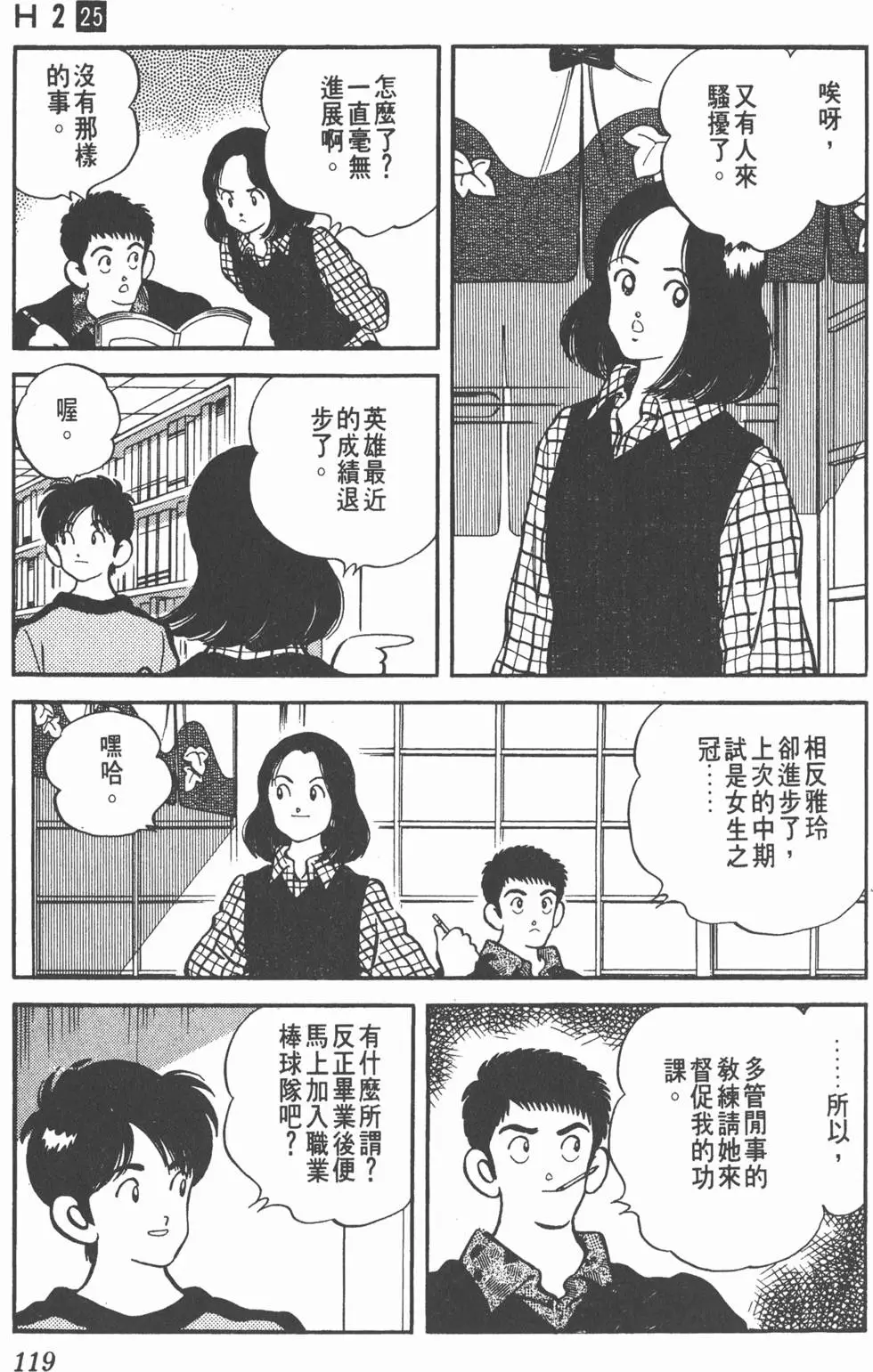 第115页