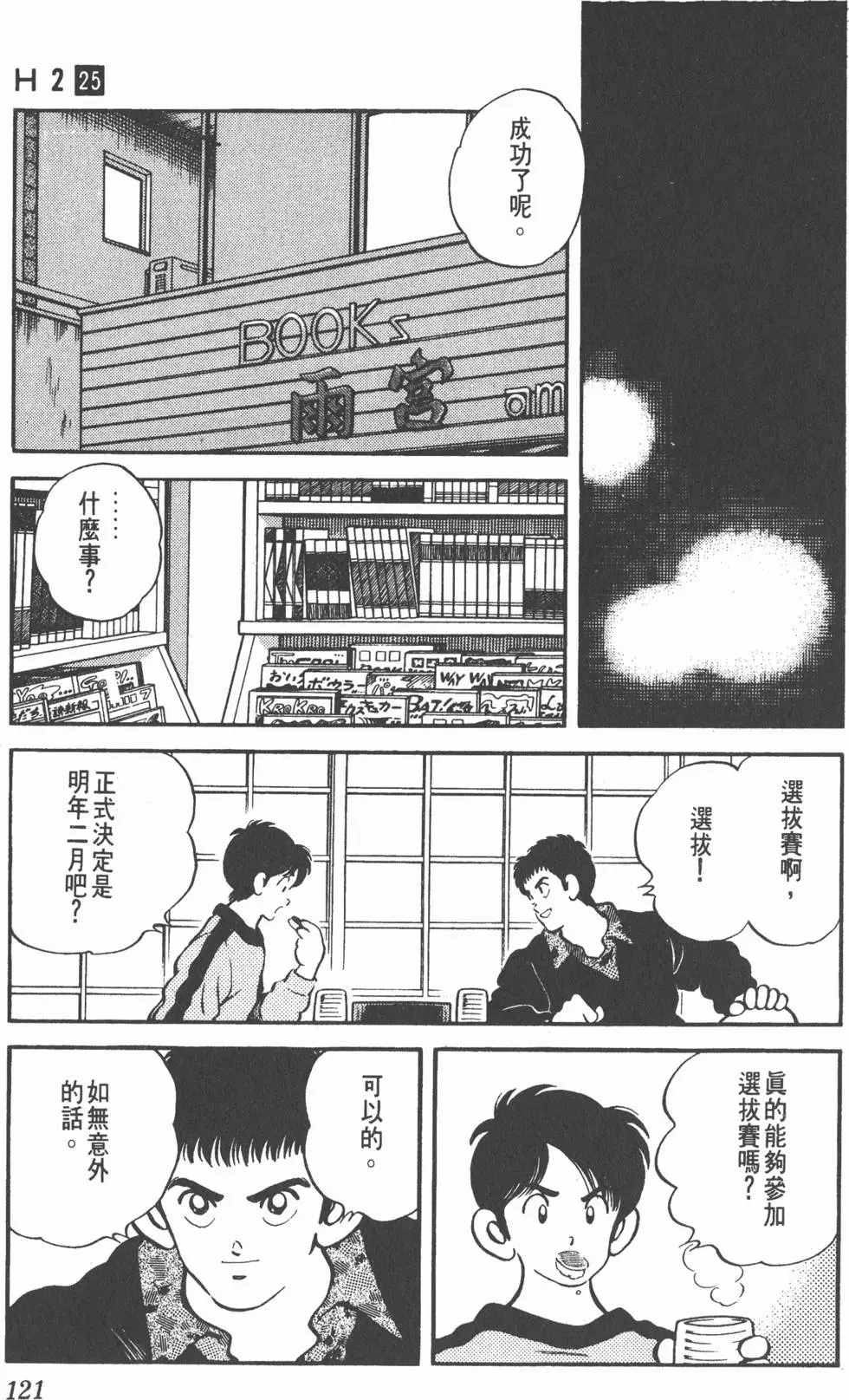 第117页