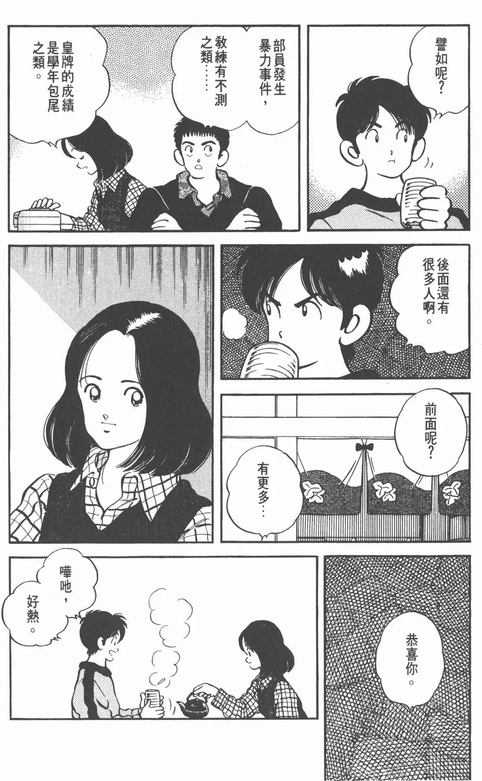 第118页