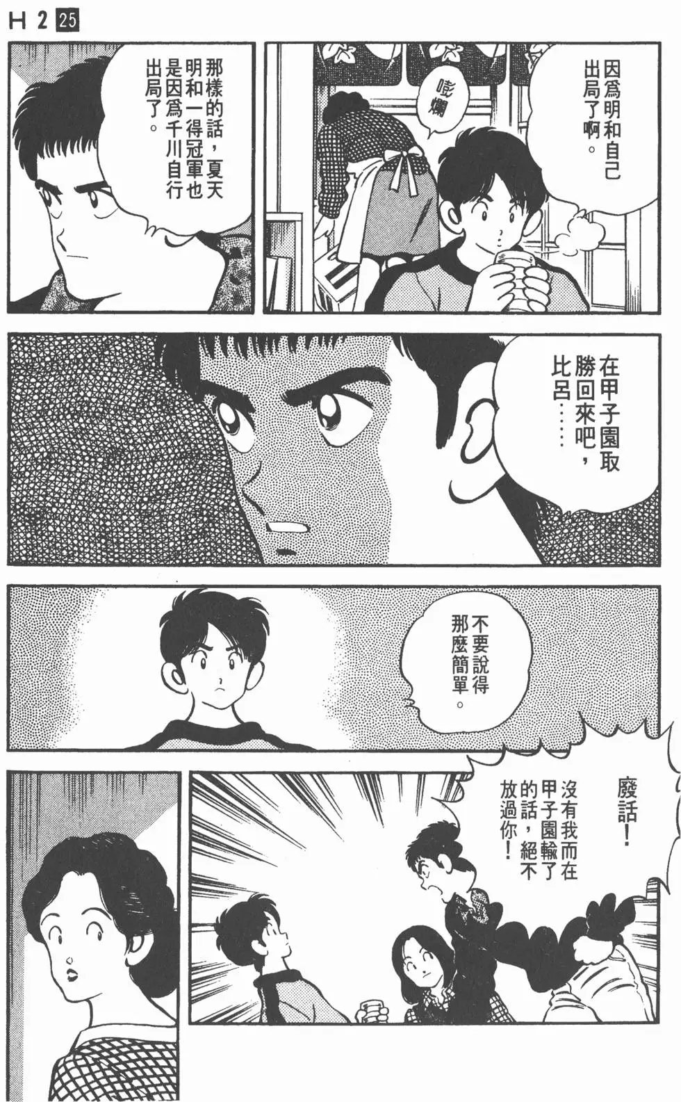 第119页