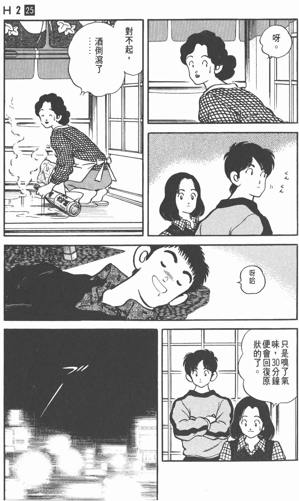 第121页