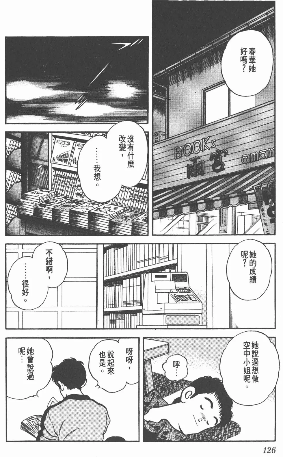 第122页