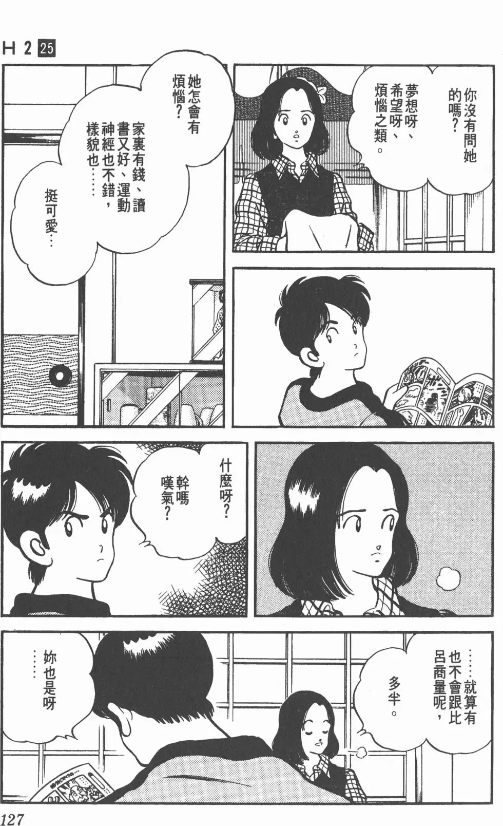 第123页