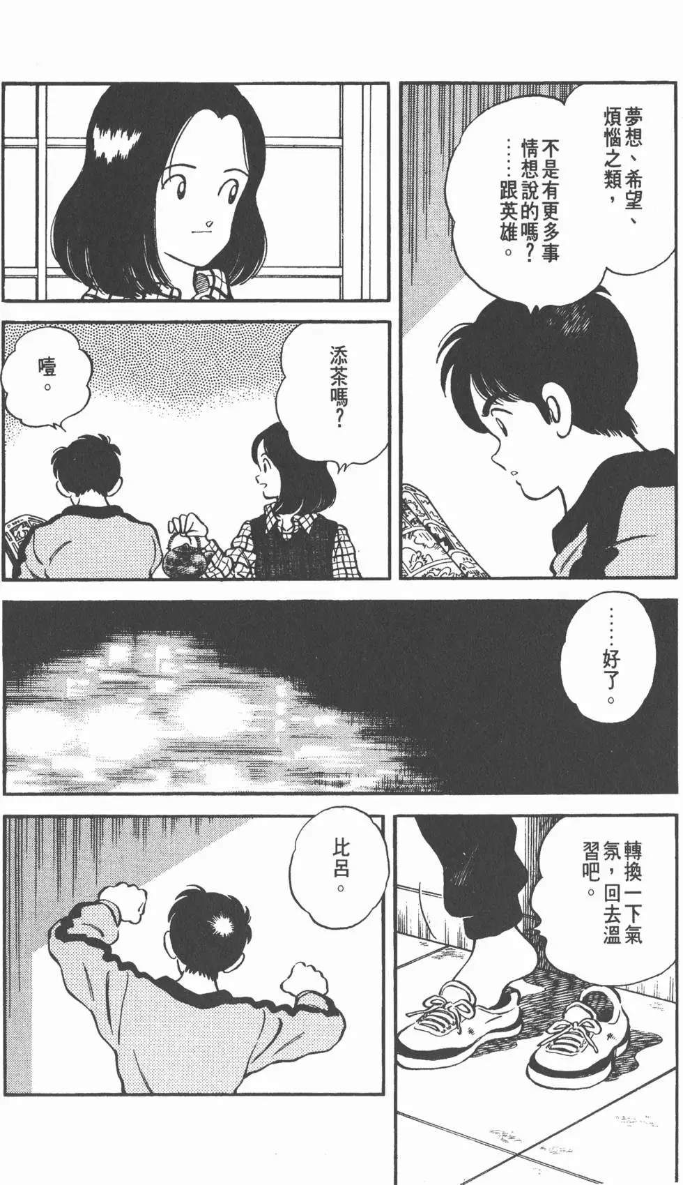 第124页