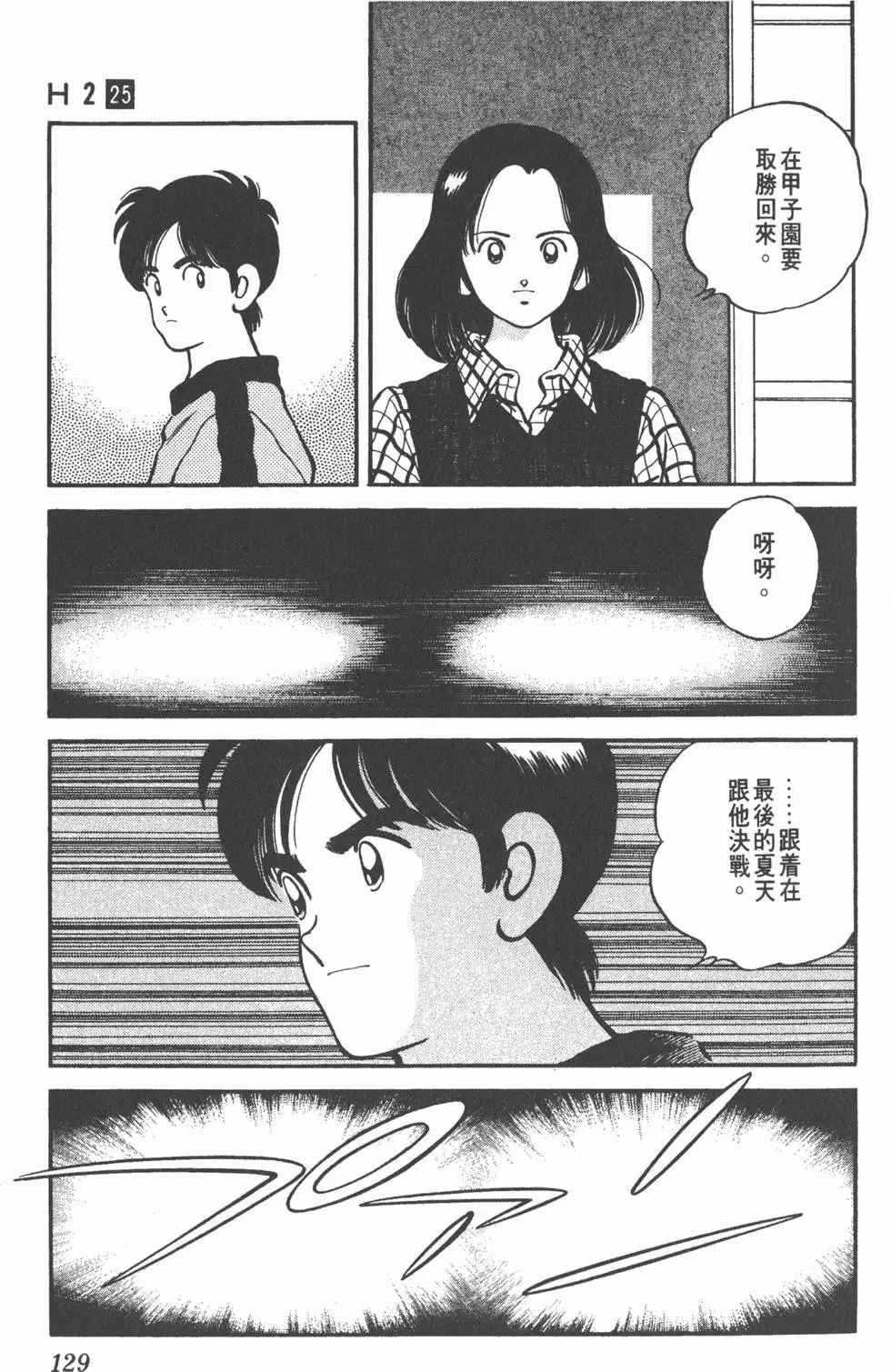第125页