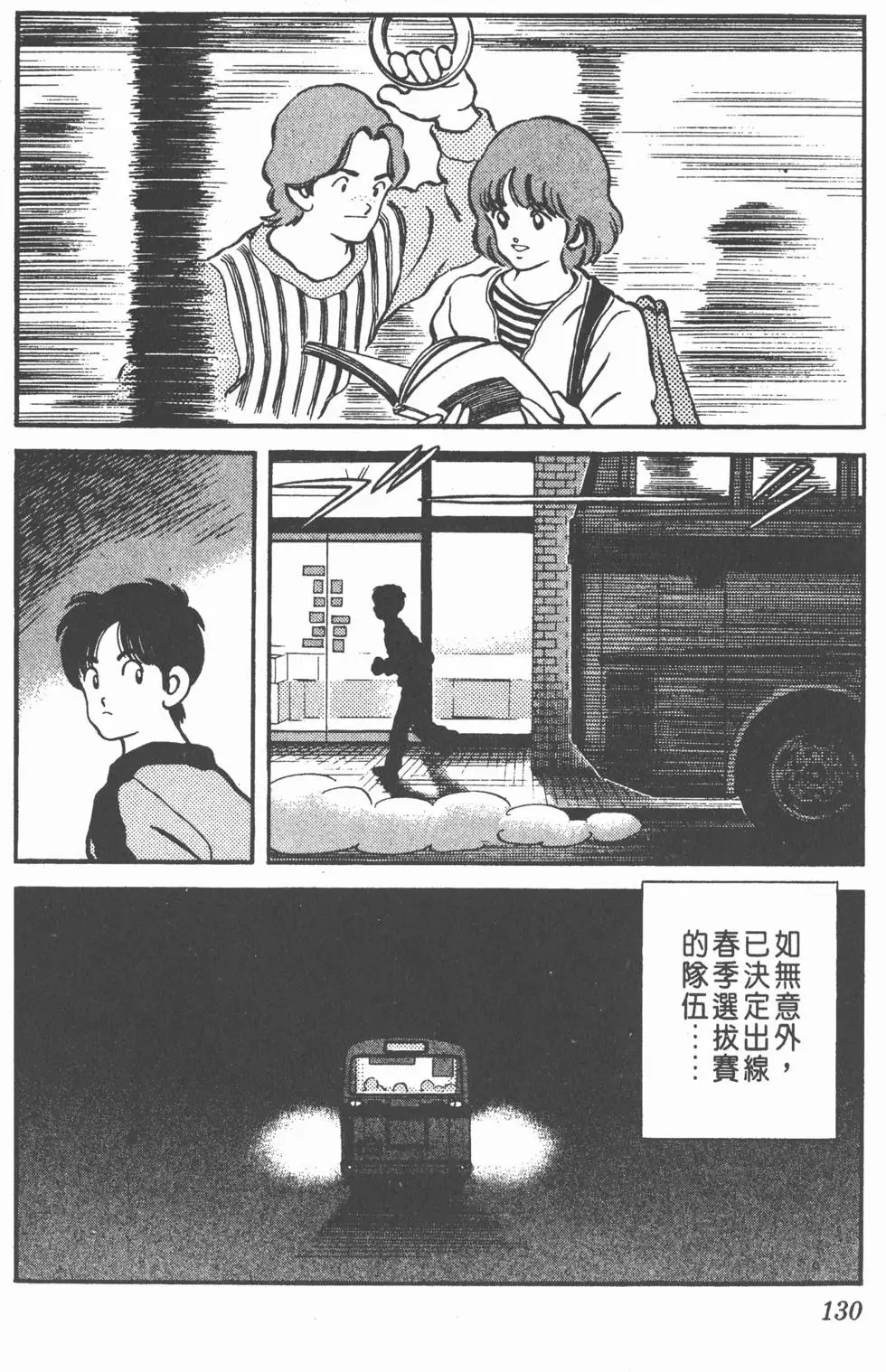 第126页