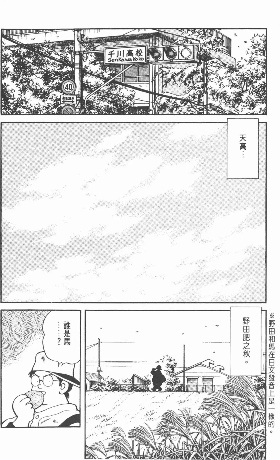 第128页