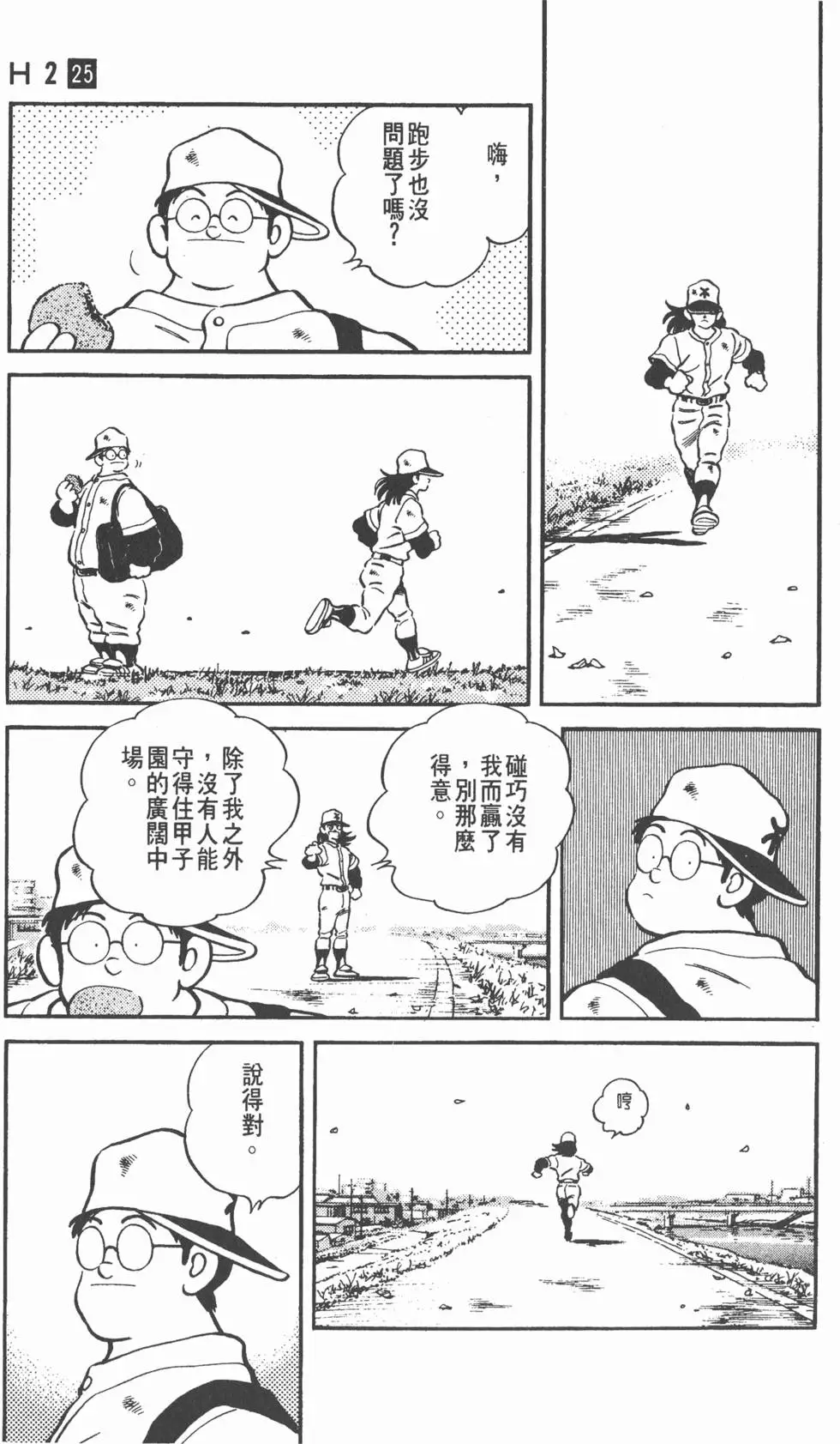 第129页