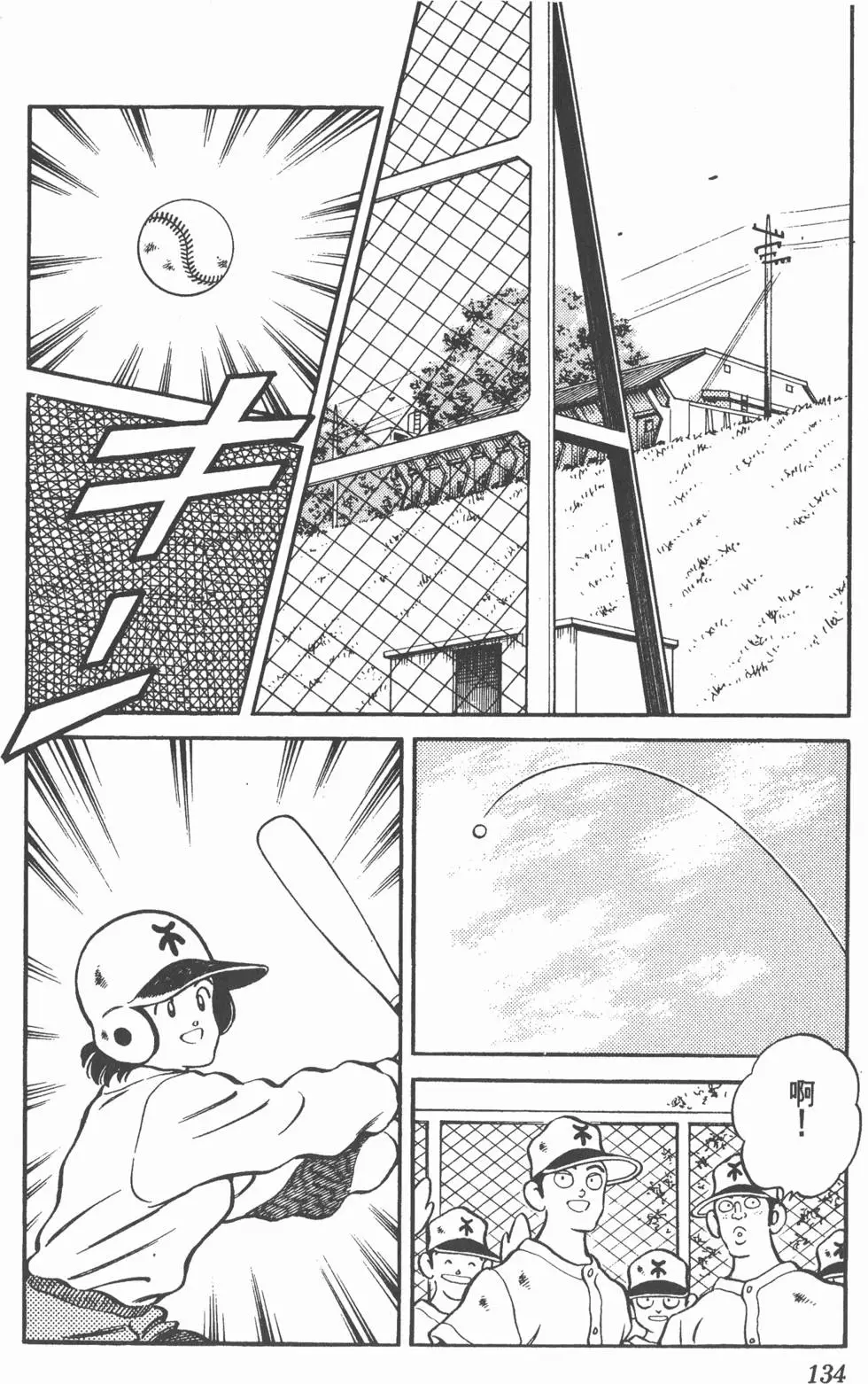 第130页