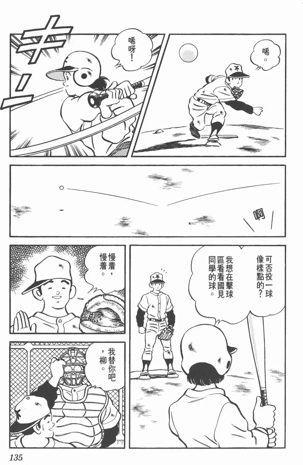 第131页