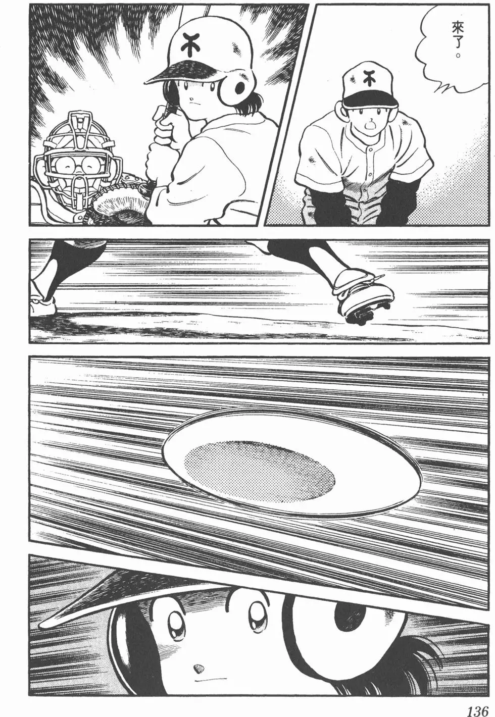 第132页