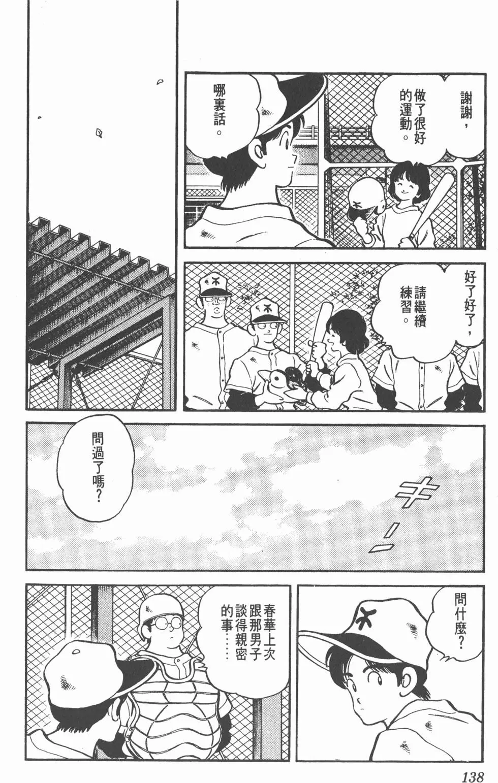 第134页