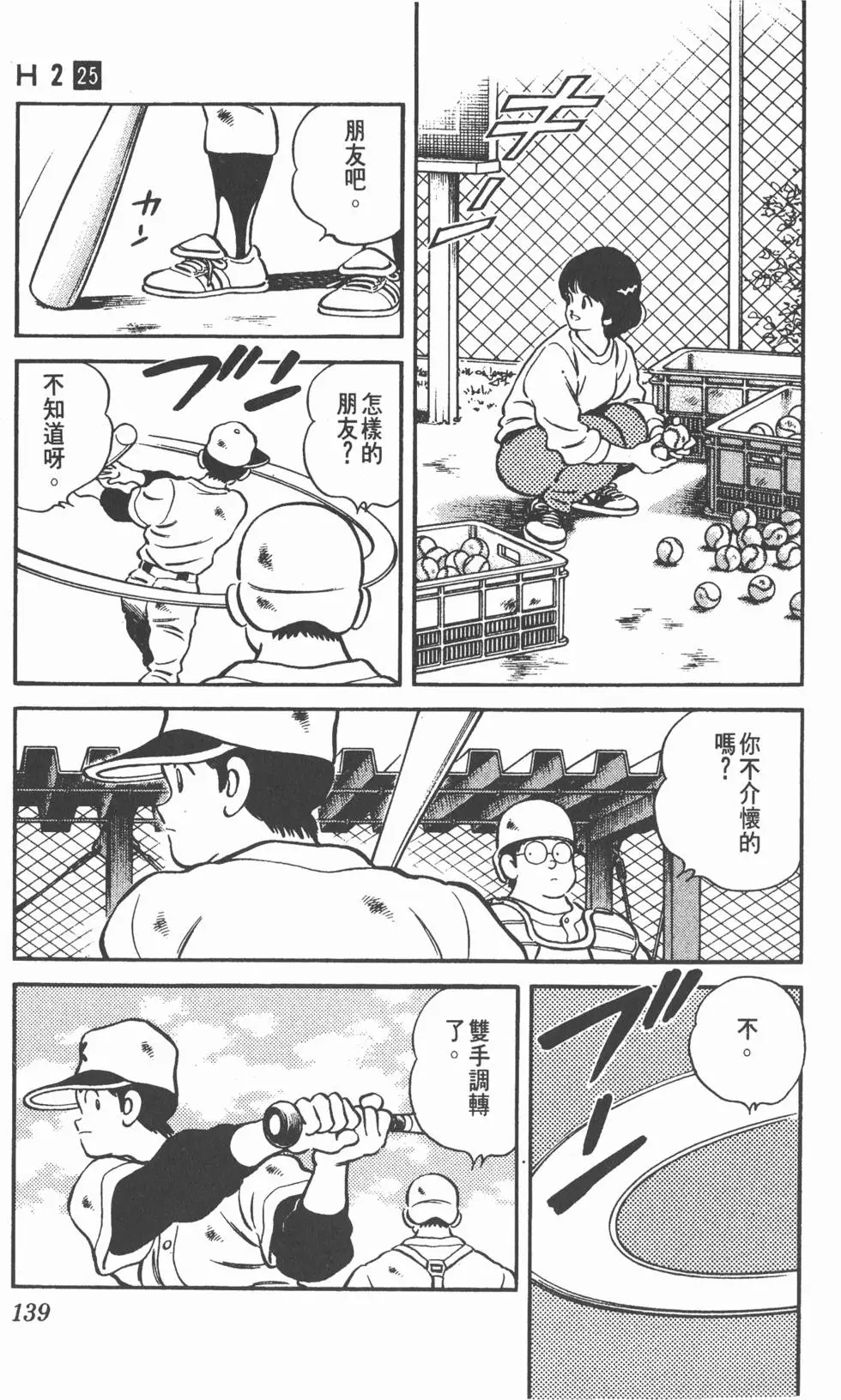 第135页