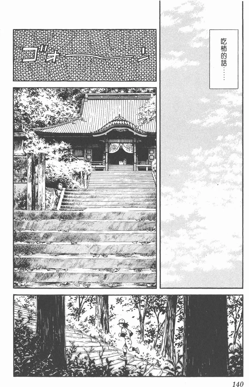 第136页