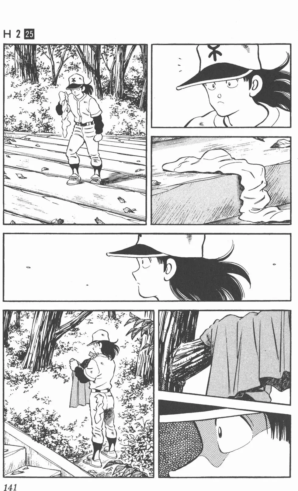 第137页