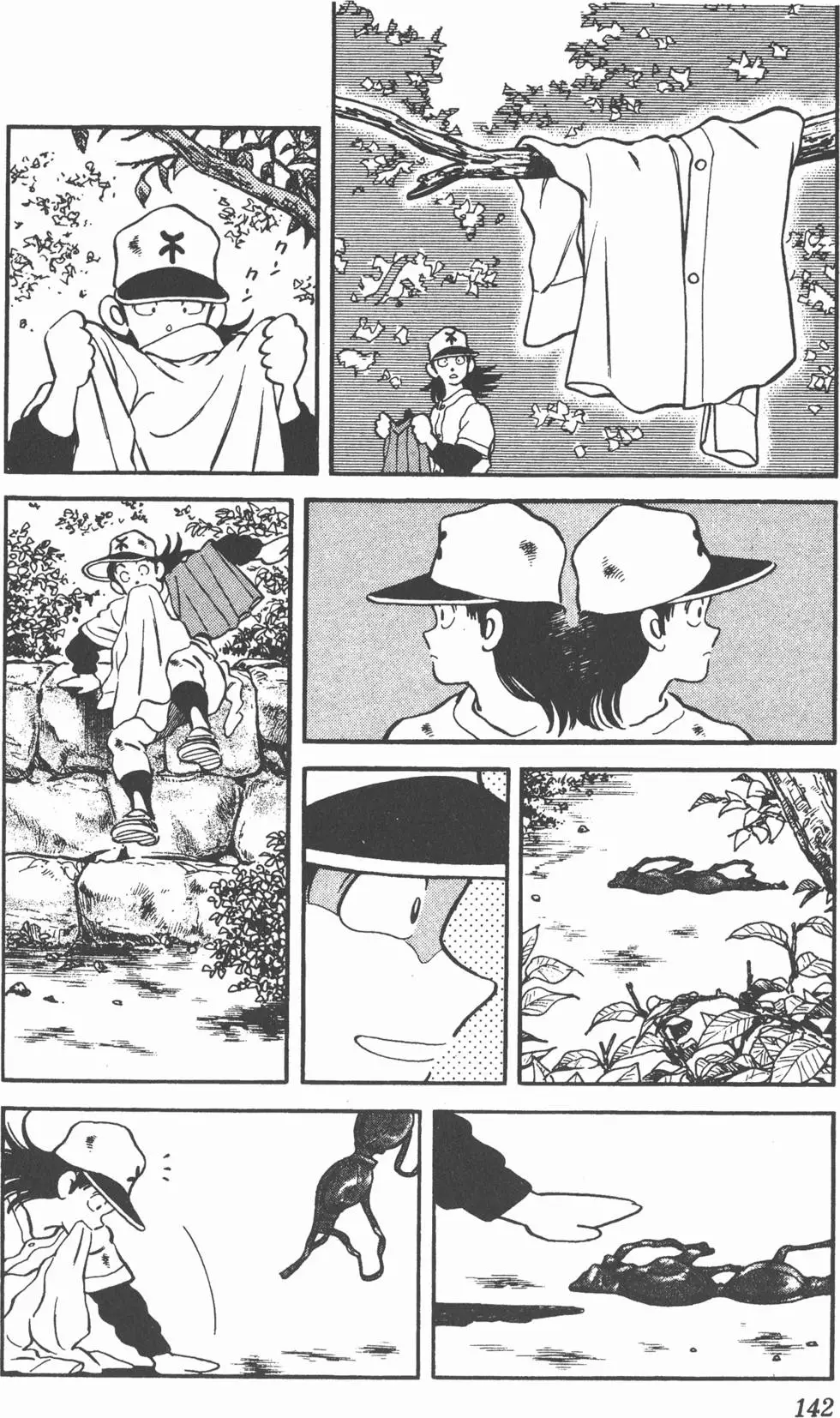 第138页