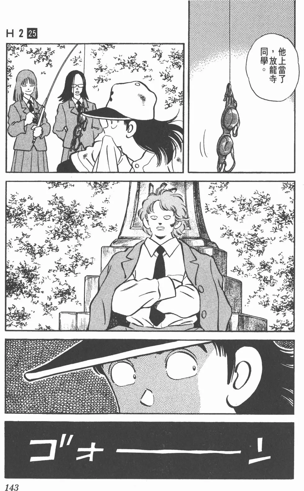 第139页