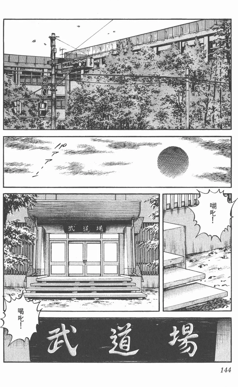 第140页