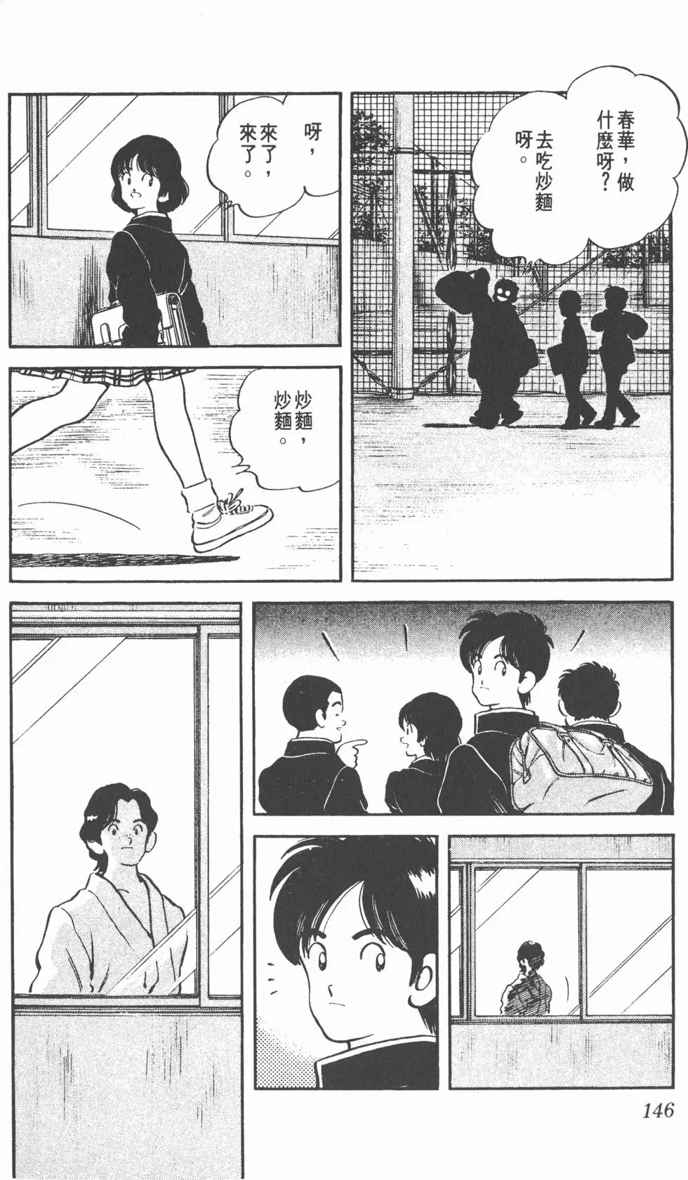 第142页