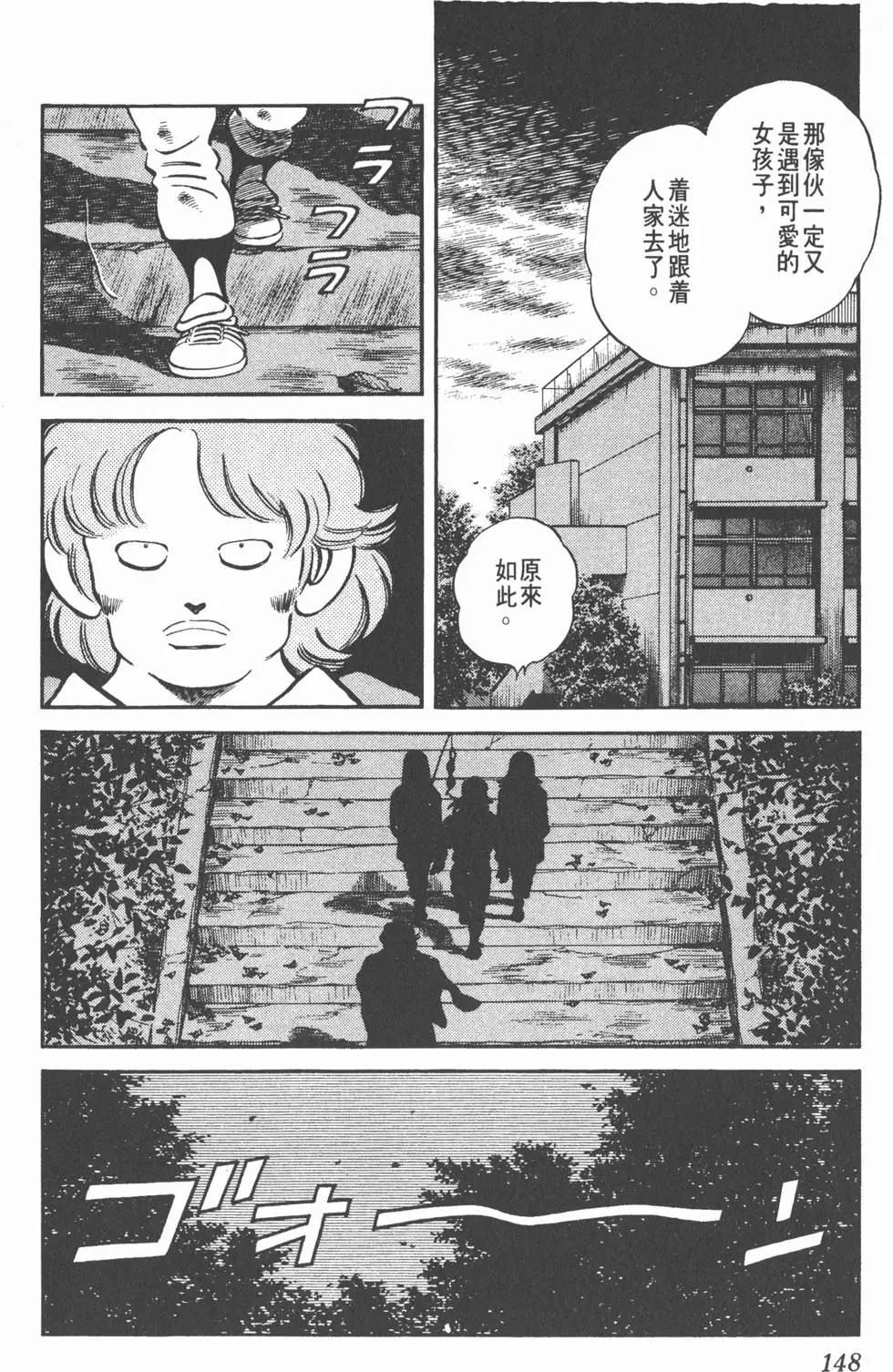 第144页