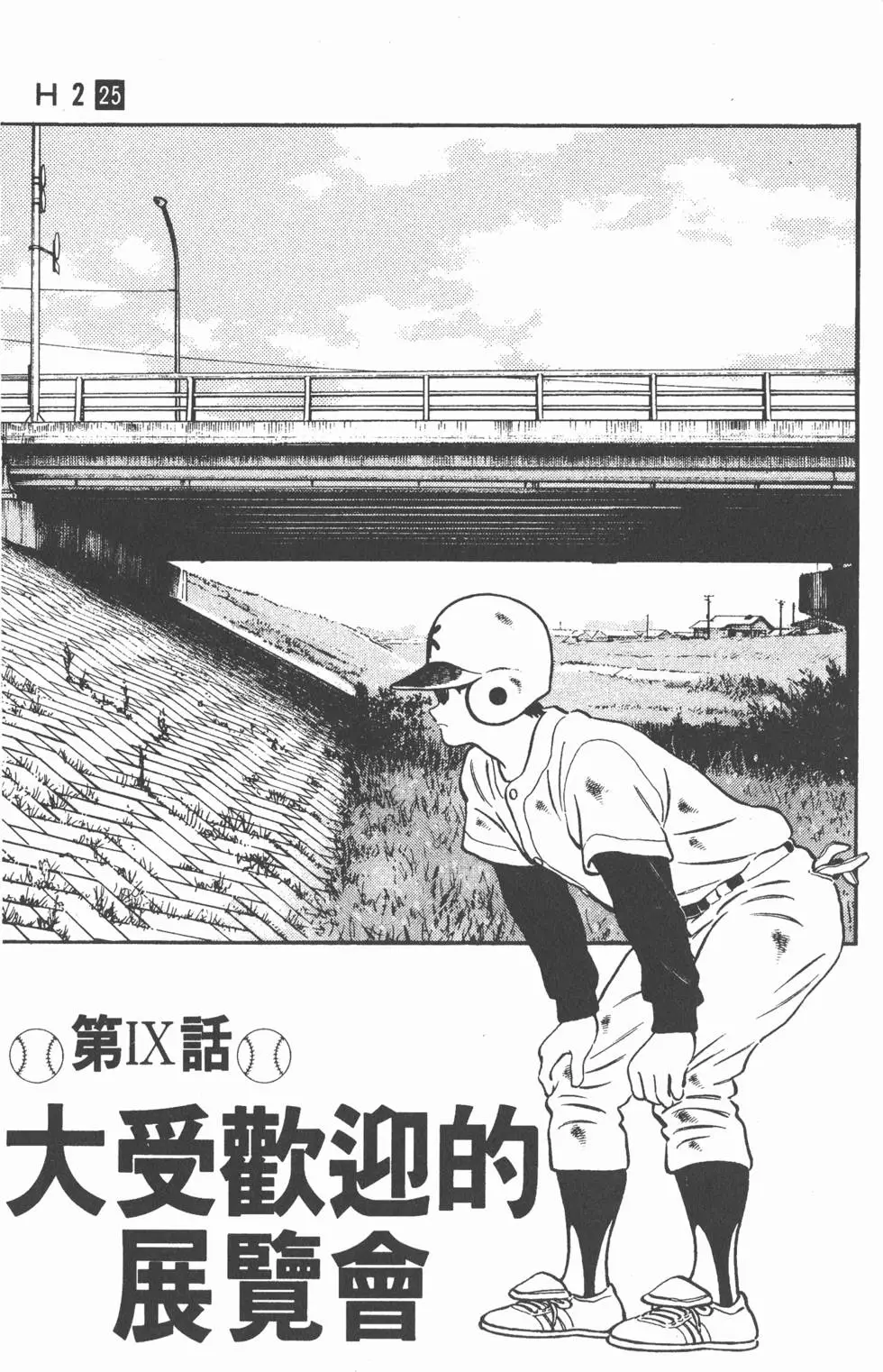 第145页