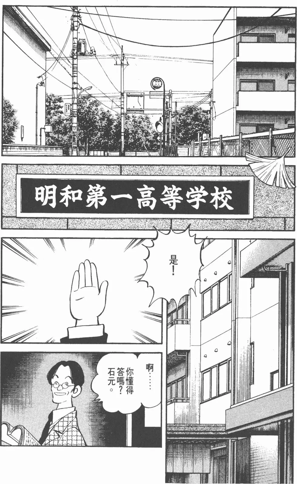第146页