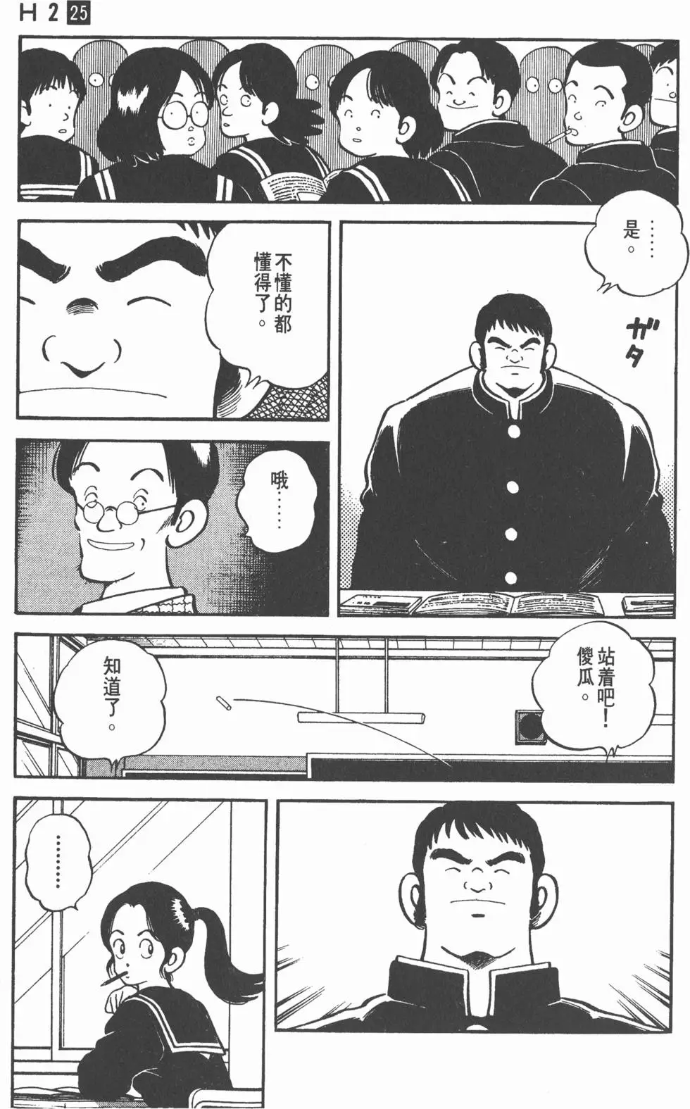 第147页