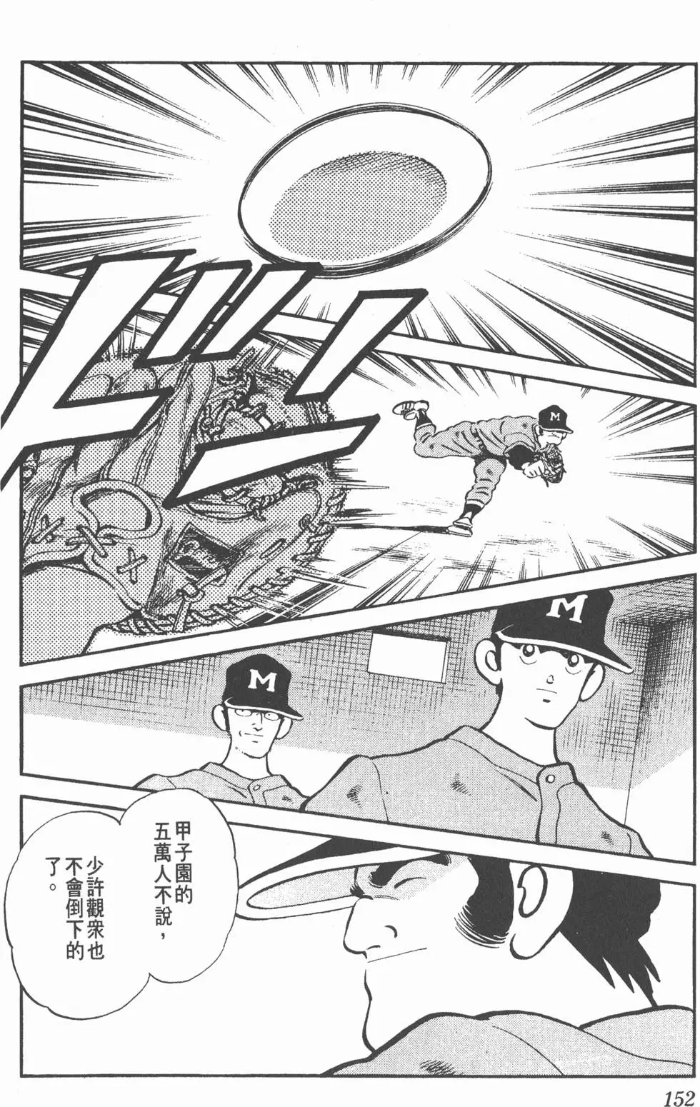 第148页